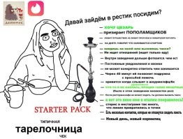 Этому разводу, лет 20 , если не больше.  Вроде бы уже и писали и сюжеты на ТВ выходили, вроде не супер хитрая и новая схема.
Запомните, знакомитесь с девушкой, и хотите где-то посидеть вроде точки общепита, место должны выбирать вы,  не надо вестись на эти: "Ой, а пошли, тут есть  хорошее заведение за углом".
Я уже молчу за всякие сайты с которых вас просят оплатить билеты в кино, на спектакль итд.
И с высоты прожитых лет, 40-летнего мужчины, вот что вам скажу - если вы девушке нравитесь, она с вами и в Макдаке похавает или даже у вас дома подождёт пока вы ей макарон с сосисками сварганите, иначе большая вероятность, даже на развода на бабки в "ресторане", а нарваться на обычную тарелочницу. Была у меня знакомая, довольно симпатичная девушка, которая смекнула как пользоваться своей внешностью и фигурой, и фактически каждый вечер ходила с новым кавалером в какое-нить "приличное место", и на кавалеров ей было наплевать.. главное что по вечерам, она где-то модно ужинает и на такси её домой возят (её инстаграм напоминал жизнь светской львицы, и подружки ей завидовали, а потенциальные новые кавалеры, отчётливо понимали, что раз девушка так проводит вечера, то нельзя ударить в грязь лицом - и вести её на вечернее свидание следует в крутое место). Кстати, схема рабочая, удачно вышла замуж за какого-то богатого австрийца и уехала с ним на ПМЖ за бугор.  Так что, любая девчонка будет стремиться реализовывать такой сценарий, тут нет ничего удивительного. Мы б тоже трахали всех баб на первом свидании, если б нам давали.. чего нет то? :)
Так что, не стоит покупать внимание девушки деньгами, это чаще всего путь в никуда, та что вас полюбит с вами пива спокойно попьёт на стадионе, и семечки полузгает, если у неё до вас есть какой-то интерес,  если интереса нет, то вас тупо будут водить как кошелёк, а при отказе кормить такую даму за бесплатно, вы моментально получите отказ в дальнейших встречах.
Да и в целом, не следует при знакомстве хвастаться достатком и деньгами.. Надо говорить, я обычный рабочий\служащий, живу скромно по средствам, хочешь покушать - ну пошли в кафетерий, куплю тебе кофе и пирожное Медовик.. 90% паразитов, при таких вводных - отваляться самостоятельно.