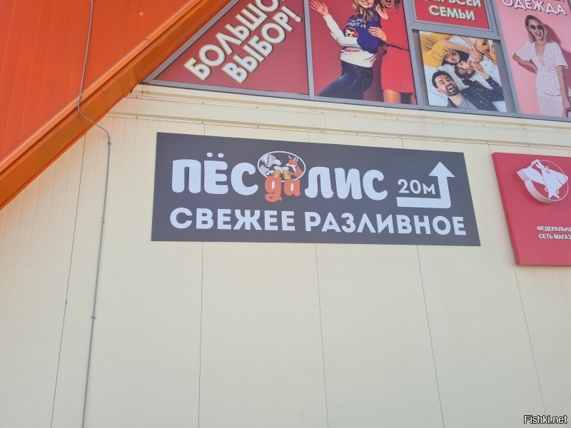 «Пермская езда» с большим отрывом лидирует в конкурсе на лучшее название перм...