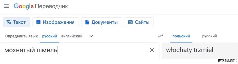 Ага, зчаз!