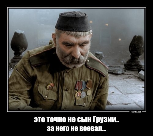 "Чего не сделает безмозглый для самоудовлетворения": на фестивале в Грузии певец демонстративно осквернил российский флаг