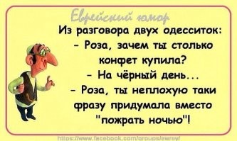 Не ищите здесь смысл. Здесь в основном маразм