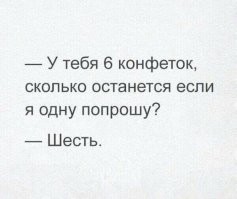Скрины из соцсетей