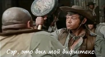 Там же написано, угрожать. Тогда лучше так: