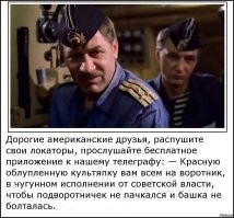 Генадий Янычар. «Я прошёл сложный путь от сперматозоида до капитана первого ранга и посему буду краток»