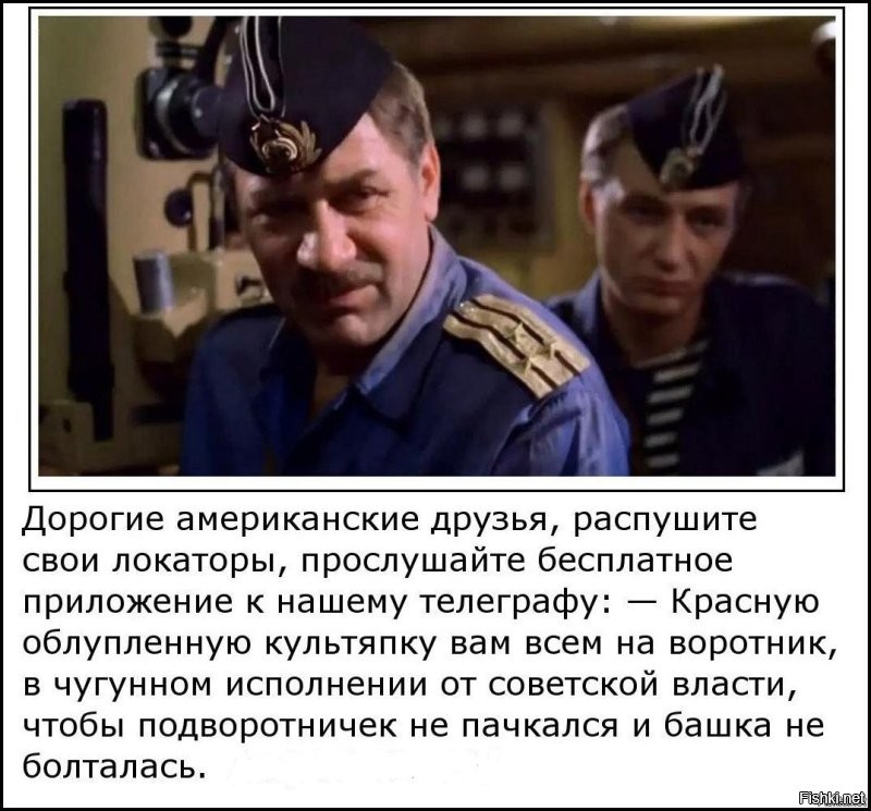 Генадий Янычар. «Я прошёл сложный путь от сперматозоида до капитана первого ранга и посему буду краток»