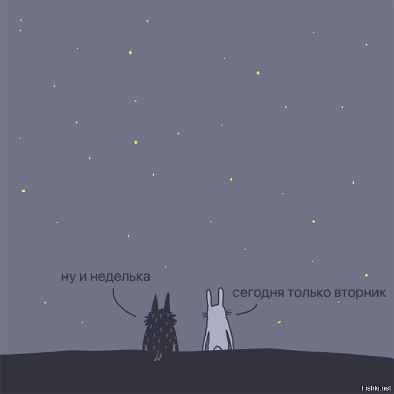 Доброго утра