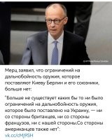 Ну что ж, значит буферную зону придётся делать до Берлина.