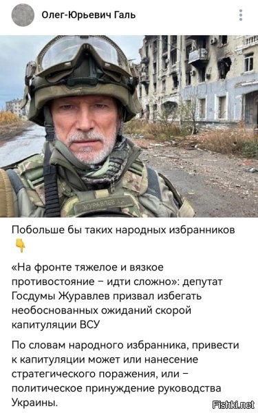 "...призвал избегать необоснованных ожиданий..."

То-есть, СМИ нам врут? Про новейшее вооружение, про мощь ВПК, про силу нашей армии, про слабость хохлов и их "западных партнёров"? Ведь именно на их заявлениях мы "обосновываем" наши ожидания. Так значит это всё пистёжь и наши ожидания необоснованны? Я так понимаю это заявление.