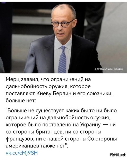 Ну что ж, значит буферную зону придётся делать до Берлина.