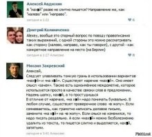 С&nbsp;миру по&nbsp;нитке