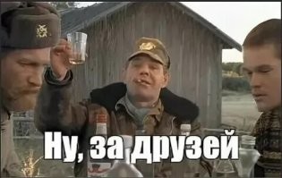 Скрины из соцсетей