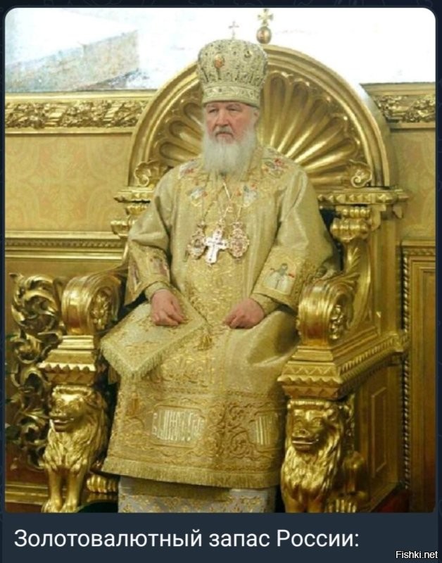 Рыба гниет с головы и ожидать что вот это ряженое чучело передаст все добро в больницы и начнет "служить в рубахе" нет никакого смысла.