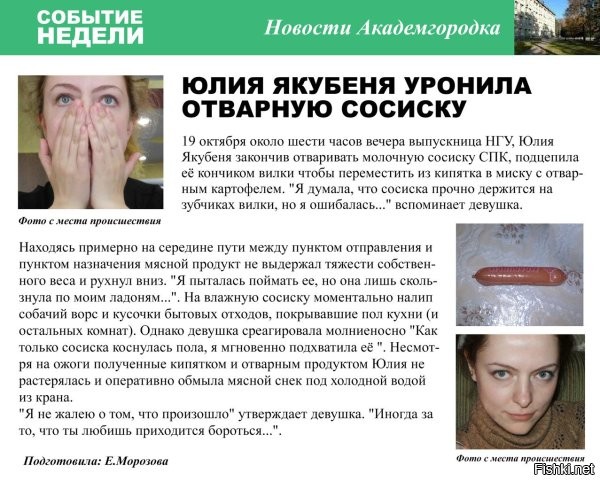 Офигенная новость мирового масштаба. Интернет взорван. Добавлю еще и свою, чтоб наверняка.
