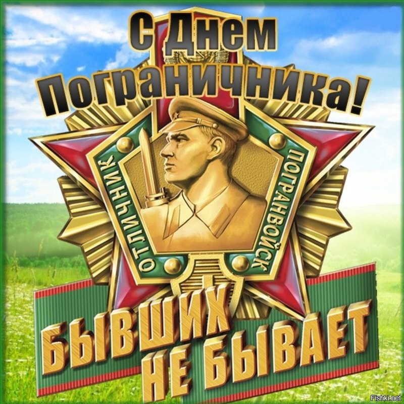 Подступает