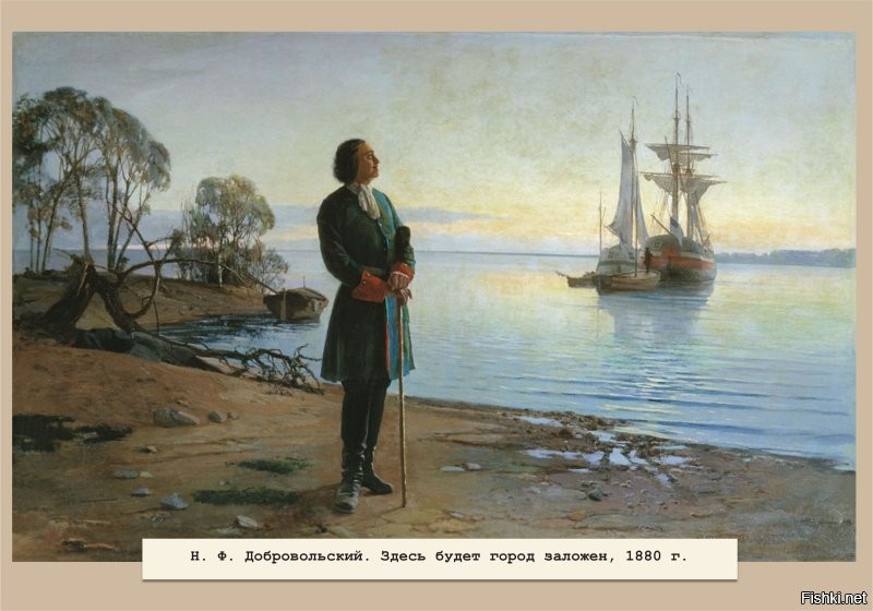 С праздником, Питерцы