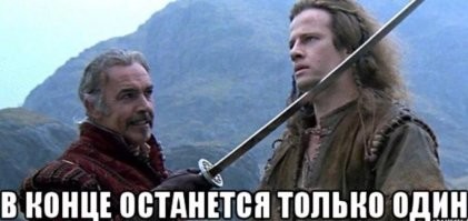 Не ищите здесь смысл. Здесь в основном маразм