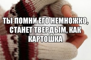 Скрины из соцсетей