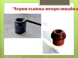 Не проливаешься?)