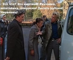 Копы в Арканзасе очень нетерпеливы