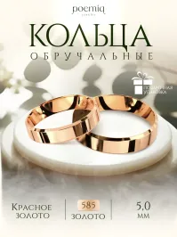 Оооо... Ну это если она не психолог, а: