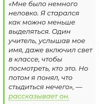 Они там в темноте учатся?