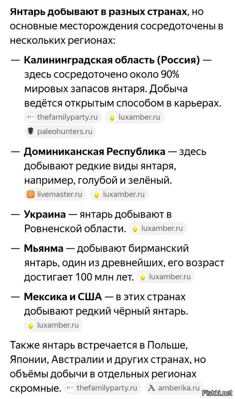 Гнездо у них там.