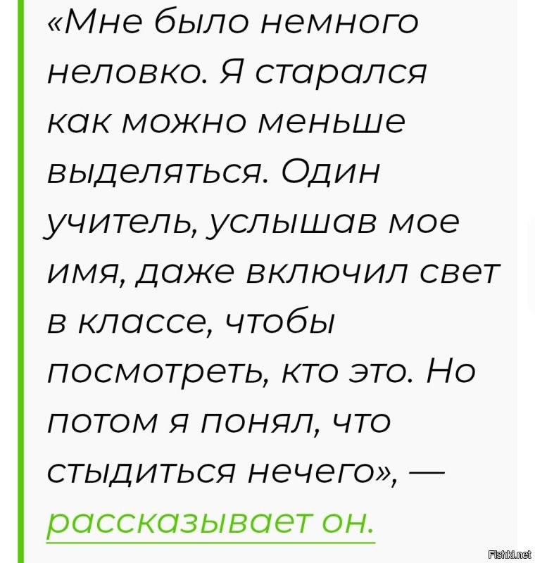 Они там в темноте учатся?