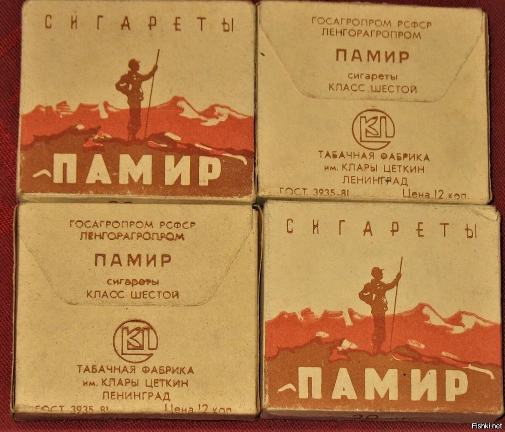 я настолько стар...