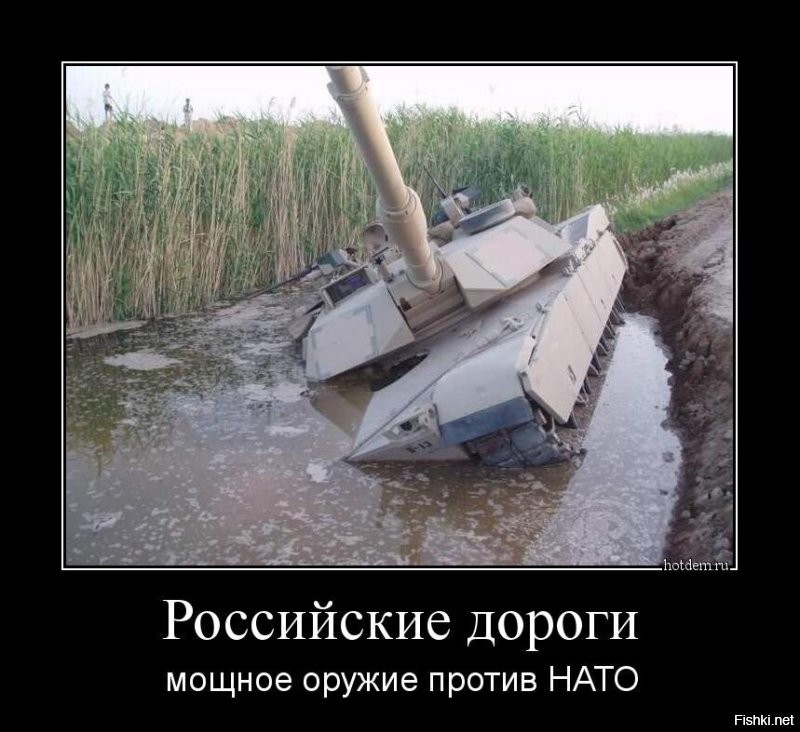 Думаете в Польше дороги лучше? Так там еще и мосты для танков слабоваты.