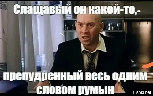Сосед по даче