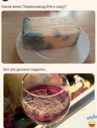 Тунец, выдержанный в благородной плесени