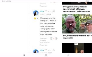 Вот кто ещё минусует. Жидовское отродье. Для них Америка отец родной, поэтому критика маска это харам. Особенно тевет. Это крыса один раз хрюкнет, а потом втихую минусует.Роман Спасский, Новосельский, и ещё парочка
В общем видите минусы, это этих гон.донов работа. Особенно если коммент антиеврейские.