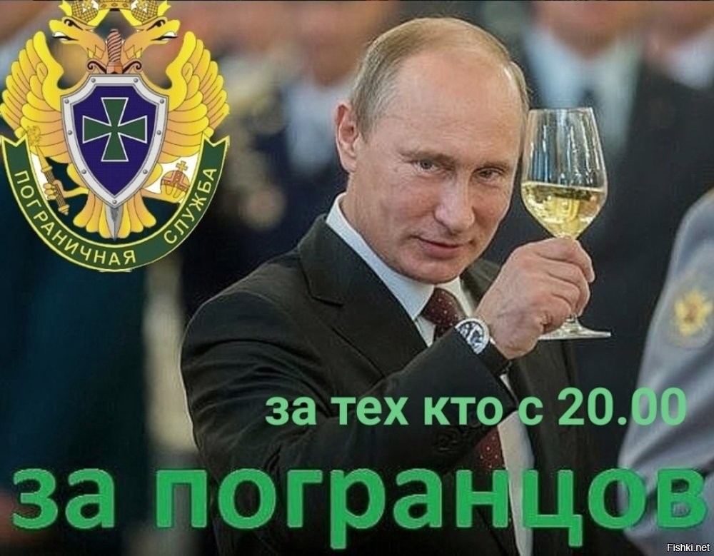 Вечная слава