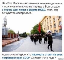 Вспомнилось: