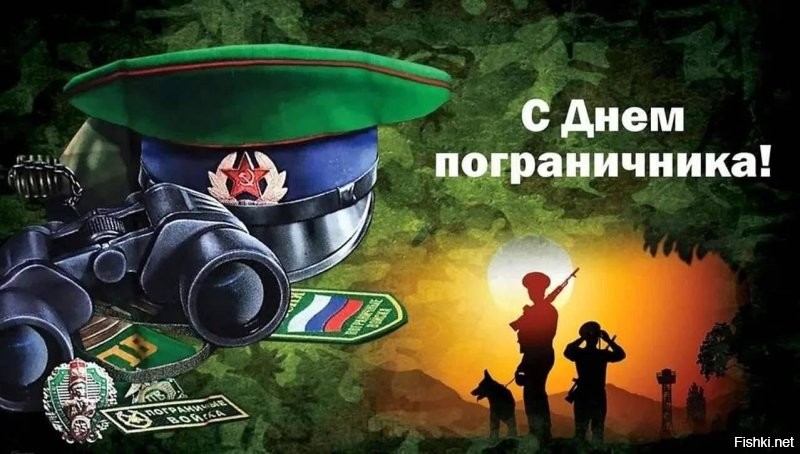 Вечная слава