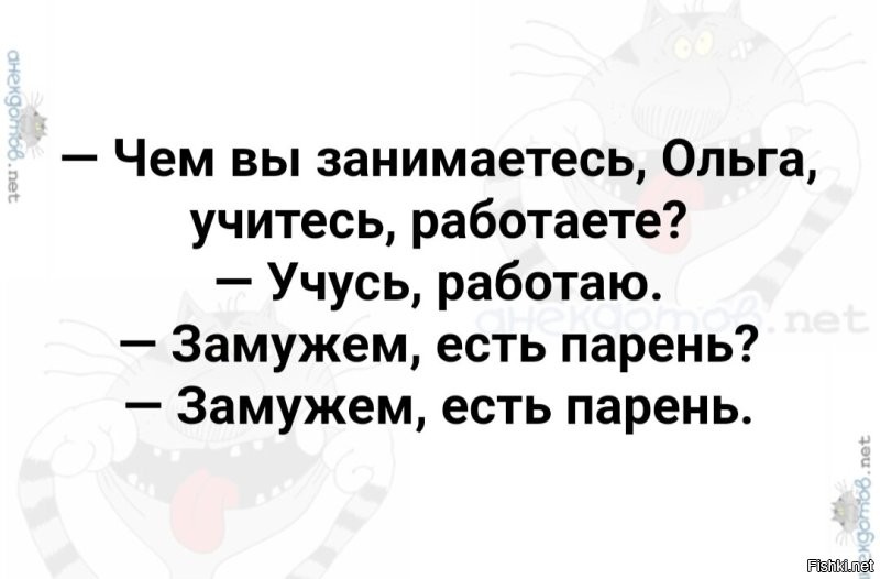 Солянка от 28.05.2025