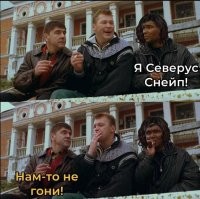 Актеры, которые исполнят главные роли в сериале о Гарри Поттере