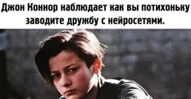 Смешные картинки