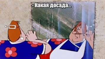 А что руководству стройки? А как обычно - НИХУА! Новых нелегалов придётся завозить.