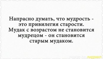 «Да не хочу я успокаиваться. Моей ноги здесь больше не будет»
