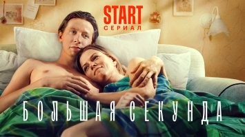 "Греча или гречка?": найден ответ
