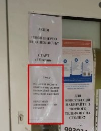 Вам жопа! У нас карлики!