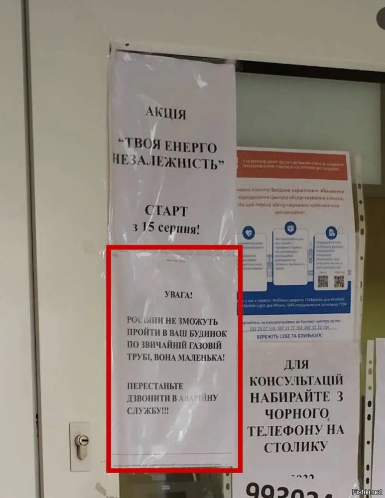 Вам жопа! У нас карлики!