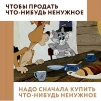 Где тут фанаты "лучше бы пенсионерам деньги раздали"?