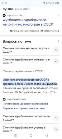Дохрена больше правда? А давайте будем платить ну в 2 раза больше средней. Будут играть как вы считаете?