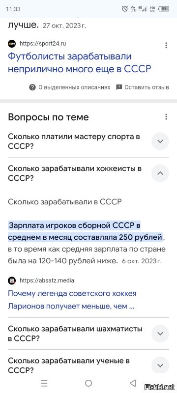 Дохрена больше правда? А давайте будем платить ну в 2 раза больше средней. Будут играть как вы считаете?