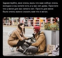 Девушка впервые за&nbsp;11 лет пробует мясо