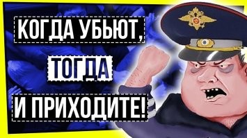 Мужчина с битой превратил жизнь соседей в триллер