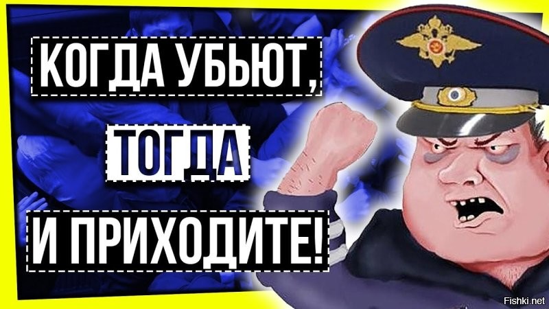 Мужчина с битой превратил жизнь соседей в триллер