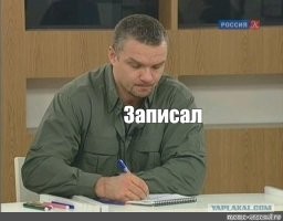 Как отмываются украденные деньги